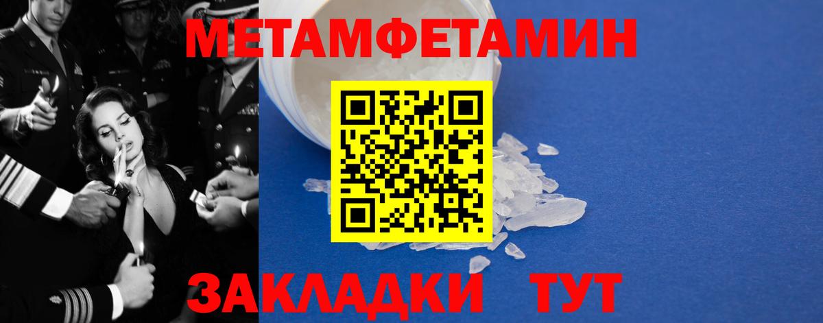 Amphetamine Розовый Воронеж