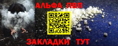 твердый Апшеронск