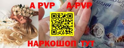 мяу мяу кристалл Аргун