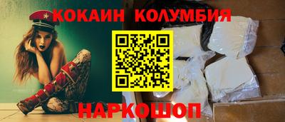 мяу мяу кристалл Аргун