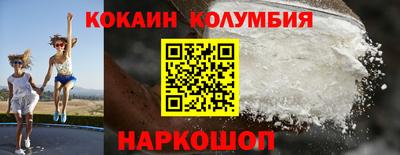 мяу мяу кристалл Аргун