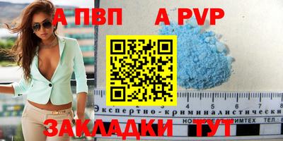 твердый Апшеронск