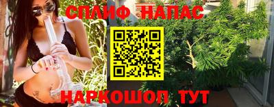 мяу мяу кристалл Аргун