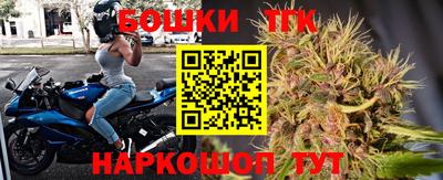 мяу мяу кристалл Аргун