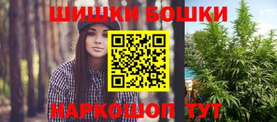 мефедрон VHQ Чапаевск