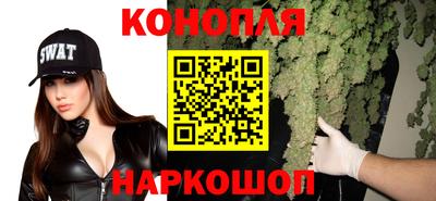 наркотики Белорецк