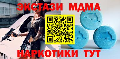 марки lsd Апрелевка