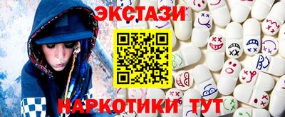 наркотики Бердск