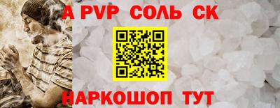 мяу мяу кристалл Аргун