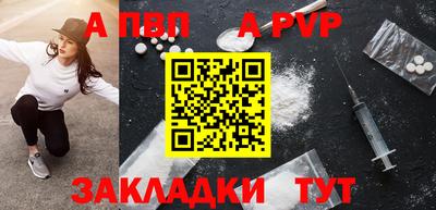 прущие грибы Чебоксары