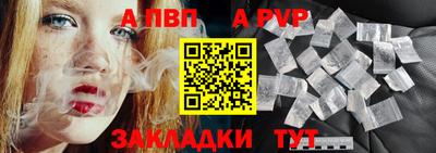 марки lsd Апрелевка