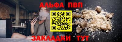 твердый Апшеронск