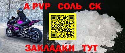 твердый Апшеронск