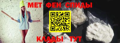 мяу мяу кристалл Аргун