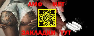 твердый Апшеронск