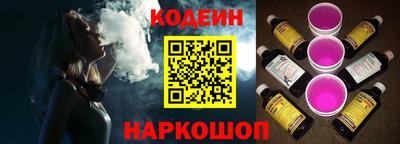 мяу мяу кристалл Аргун