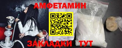 мефедрон VHQ Чапаевск