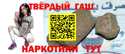 мефедрон мука Белореченск