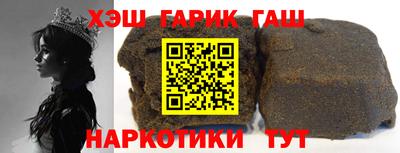 мяу мяу кристалл Аргун