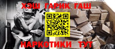 мяу мяу кристалл Аргун