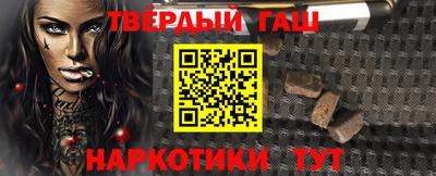 твердый Апшеронск