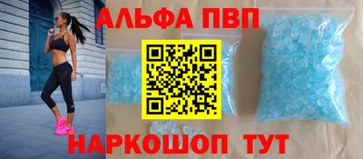 мяу мяу кристалл Аргун