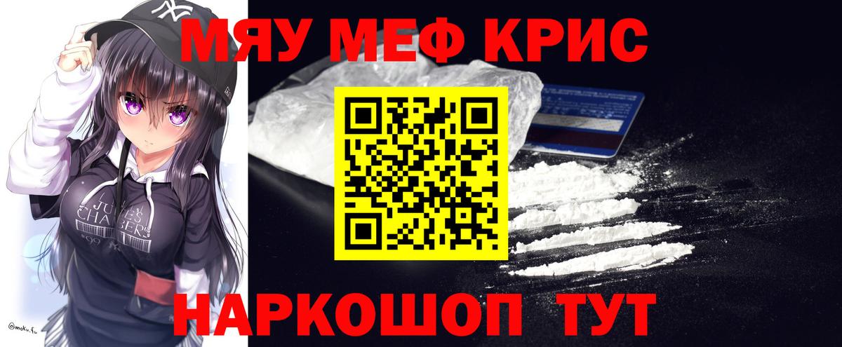 МЕФ мука Воронеж
