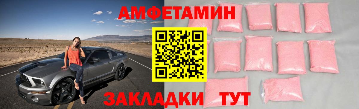 Метамфетамин винт  Вход с VPN  Воронеж 