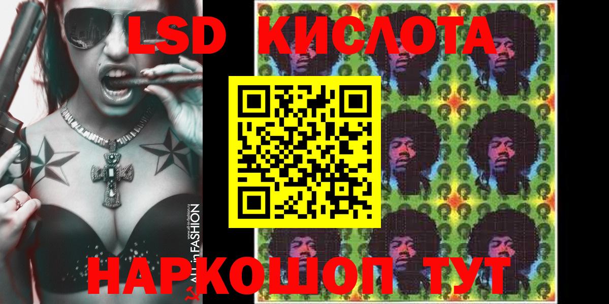 Воронеж  Марки 25I-NBOMe 1500мкг  Вход с VPN 