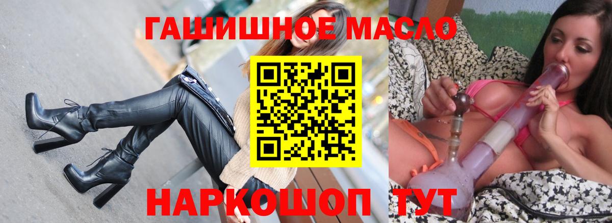 Воронеж  ТГК Wax  Вход с VPN 