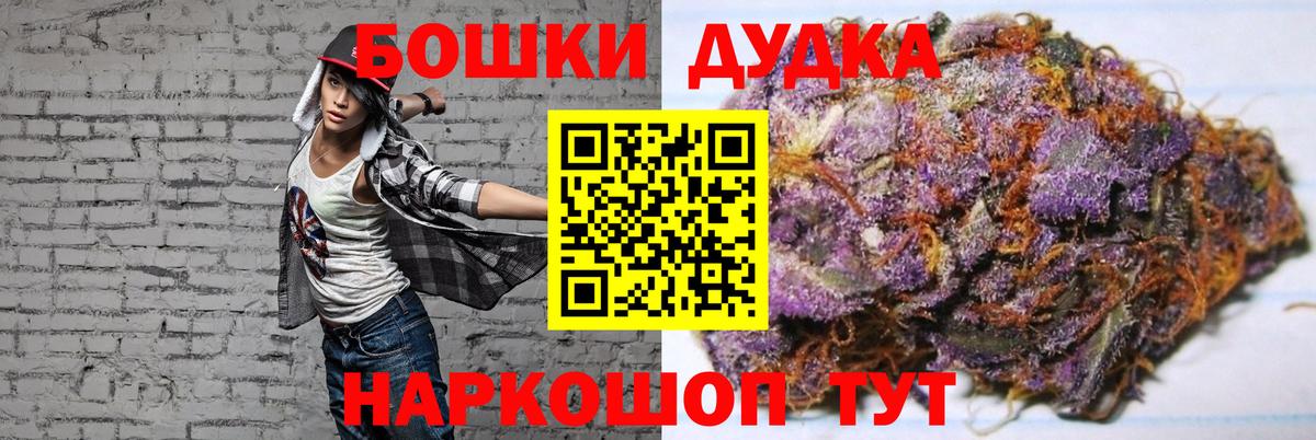 Шишки марихуана LSD WEED Воронеж