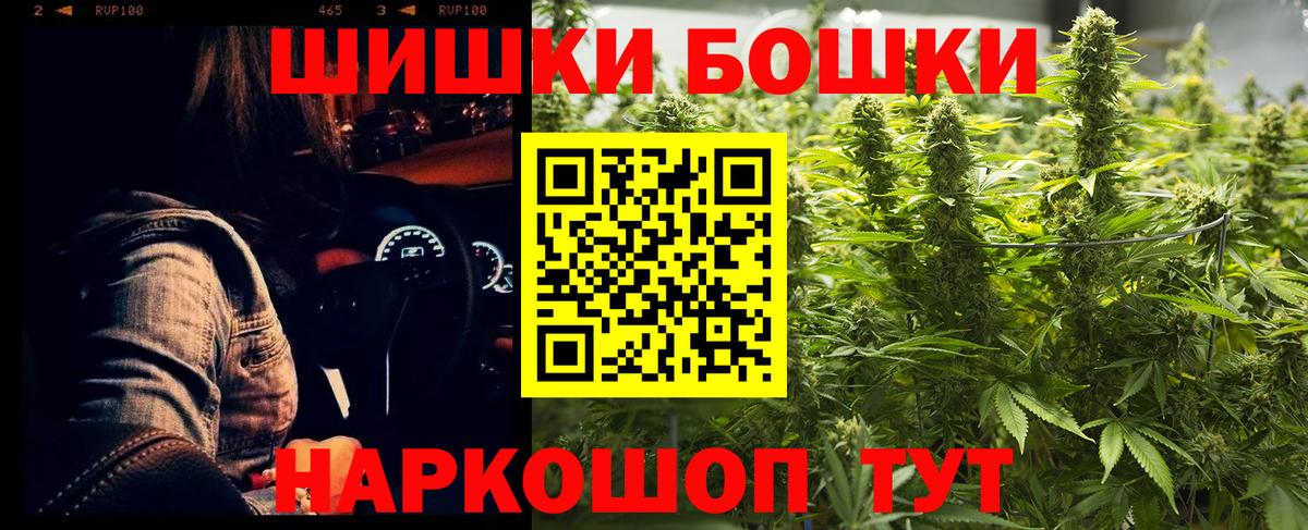 Воронеж  Марихуана индика  Марихуана Ganja  Вход с VPN  Бошки марихуана VHQ 